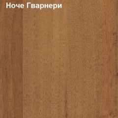Антресоль для малого шкафа Логика Л-14.3.1 в Озерске - ozersk.mebel24.online | фото 4