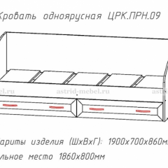 ПРИНЦЕССА Детская (модульная) в Озерске - ozersk.mebel24.online | фото 4