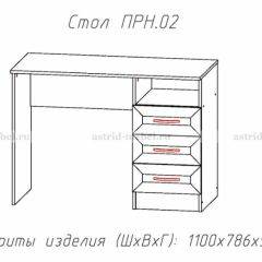 ПРИНЦЕССА Детская (модульная) в Озерске - ozersk.mebel24.online | фото 12