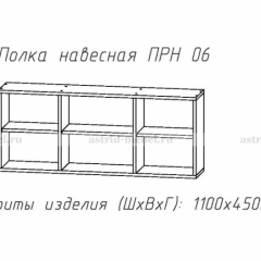 ПРИНЦЕССА Детская (модульная) в Озерске - ozersk.mebel24.online | фото 14