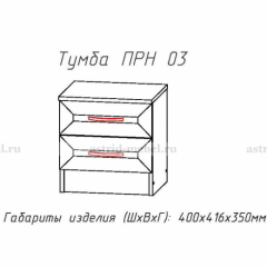 ПРИНЦЕССА Детская (модульная) в Озерске - ozersk.mebel24.online | фото 20