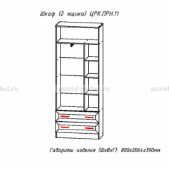 ПРИНЦЕССА Детская (модульная) в Озерске - ozersk.mebel24.online | фото 24