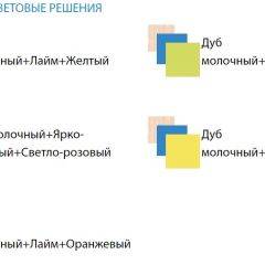 Детский уголок Юниор-3.1 (800*2000) ЛДСП в Озерске - ozersk.mebel24.online | фото 2