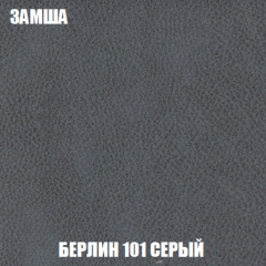 Диван Акварель 2 (ткань до 300) в Озерске - ozersk.mebel24.online | фото 4