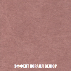 Диван Акварель 2 (ткань до 300) в Озерске - ozersk.mebel24.online | фото 77