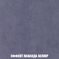 Диван Акварель 2 (ткань до 300) в Озерске - ozersk.mebel24.online | фото 79