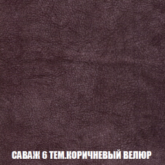 Диван Акварель 4 (ткань до 300) в Озерске - ozersk.mebel24.online | фото 70