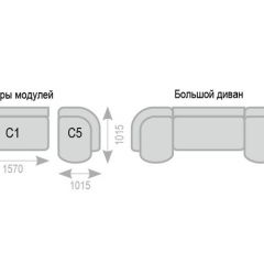 Диван Александра прямой в Озерске - ozersk.mebel24.online | фото 7