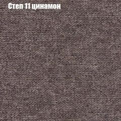 Диван Бинго 1 (ткань до 300) в Озерске - ozersk.mebel24.online | фото 49