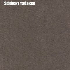 Диван Бинго 1 (ткань до 300) в Озерске - ozersk.mebel24.online | фото 67