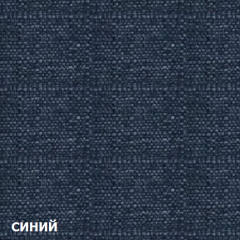 Диван двухместный DEmoku Д-2 (Синий/Белый) в Озерске - ozersk.mebel24.online | фото 2