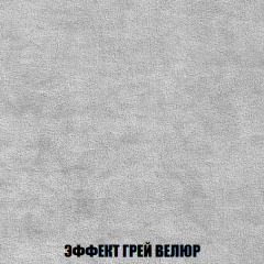 Диван Кристалл (ткань до 300) НПБ в Озерске - ozersk.mebel24.online | фото 74