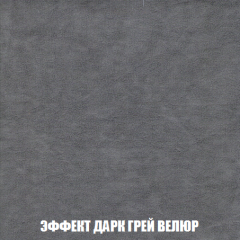 Диван Кристалл (ткань до 300) НПБ в Озерске - ozersk.mebel24.online | фото 76