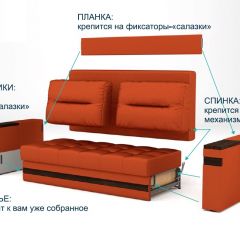 Диван LaFlex 1 БД Norma (ткань 1 кат.) НПБ Pocket Spring в Озерске - ozersk.mebel24.online | фото 12