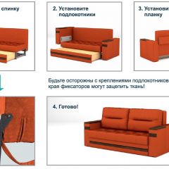 Диван LaFlex 1 БД Norma (ткань 1 кат.) НПБ Pocket Spring в Озерске - ozersk.mebel24.online | фото 13