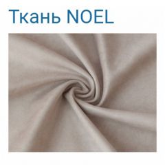 Диван LaFlex 1 ДУ Norma (ткань 4 кат.) НПБ Pocket Spring в Озерске - ozersk.mebel24.online | фото 18