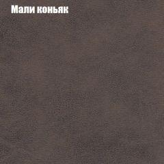 Диван Маракеш угловой (правый/левый) ткань до 300 в Озерске - ozersk.mebel24.online | фото 36