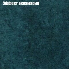 Диван Маракеш угловой (правый/левый) ткань до 300 в Озерске - ozersk.mebel24.online | фото 54