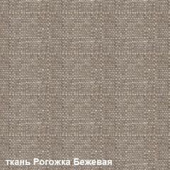 Диван одноместный DEmoku Д-1 (Беж/Натуральный) в Озерске - ozersk.mebel24.online | фото 2