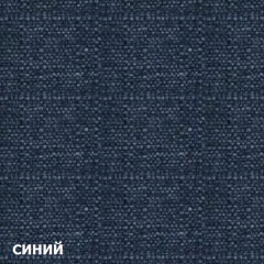 Диван одноместный DEmoku Д-1 (Синий/Темный дуб) в Озерске - ozersk.mebel24.online | фото 2