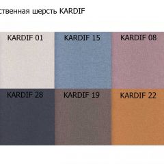 Диван трехместный Алекто искусственная шерсть KARDIF в Озерске - ozersk.mebel24.online | фото 3