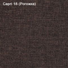 Диван угловой Капри (Capri 18) Рогожка в Озерске - ozersk.mebel24.online | фото 4