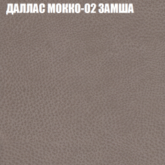 Диван Виктория 2 (ткань до 400) НПБ в Озерске - ozersk.mebel24.online | фото 23