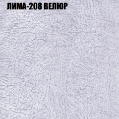 Диван Виктория 2 (ткань до 400) НПБ в Озерске - ozersk.mebel24.online | фото 37