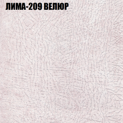 Диван Виктория 2 (ткань до 400) НПБ в Озерске - ozersk.mebel24.online | фото 38