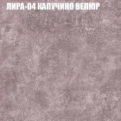 Диван Виктория 2 (ткань до 400) НПБ в Озерске - ozersk.mebel24.online | фото 42