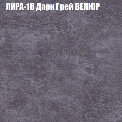 Диван Виктория 2 (ткань до 400) НПБ в Озерске - ozersk.mebel24.online | фото 44