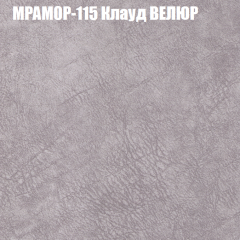 Диван Виктория 2 (ткань до 400) НПБ в Озерске - ozersk.mebel24.online | фото 50