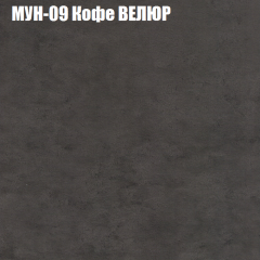 Диван Виктория 2 (ткань до 400) НПБ в Озерске - ozersk.mebel24.online | фото 52