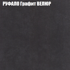 Диван Виктория 2 (ткань до 400) НПБ в Озерске - ozersk.mebel24.online | фото 57