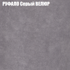 Диван Виктория 2 (ткань до 400) НПБ в Озерске - ozersk.mebel24.online | фото 3