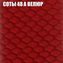 Диван Виктория 3 (ткань до 400) НПБ в Озерске - ozersk.mebel24.online | фото 6