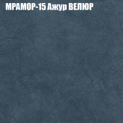 Диван Виктория 3 (ткань до 400) НПБ в Озерске - ozersk.mebel24.online | фото 36