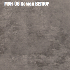 Диван Виктория 4 (ткань до 400) НПБ в Озерске - ozersk.mebel24.online | фото 39