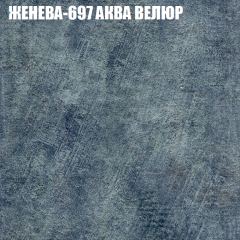 Диван Виктория 5 (ткань до 400) НПБ в Озерске - ozersk.mebel24.online | фото 15