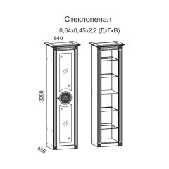 Гостиная Джулия 3.0 (Белый/Белое дерево с платиной золото) в Озерске - ozersk.mebel24.online | фото 2