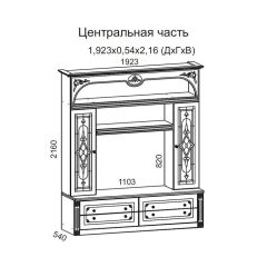 Гостиная Джулия 3.0 (Белый/Белое дерево с платиной золото) в Озерске - ozersk.mebel24.online | фото 3