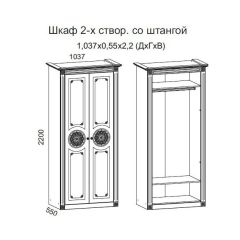 Гостиная Джулия 3.4 (Итальянский орех/Груша с платиной черной) в Озерске - ozersk.mebel24.online | фото 2