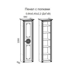 Гостиная Джулия 3.4 (Итальянский орех/Груша с платиной черной) в Озерске - ozersk.mebel24.online | фото 4