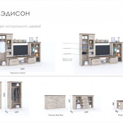 Гостиная Мэдисон + стол + комод Дуб эндгрейн/Дуб экспрессив бронзовый в Озерске - ozersk.mebel24.online | фото 2