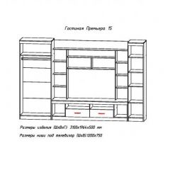 Гостиная ПРЕМЬЕРА-15 в Озерске - ozersk.mebel24.online | фото 2