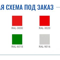 Картотека AFC-04 в Озерске - ozersk.mebel24.online | фото 2