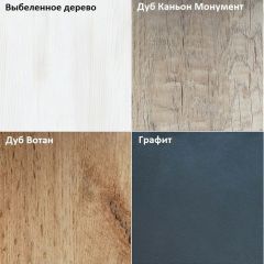 Комод K-70x45x45-1 Калисто в Озерске - ozersk.mebel24.online | фото 4