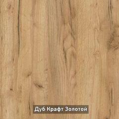 ВИРТОН 3 Комод с надстройкой в Озерске - ozersk.mebel24.online | фото 8