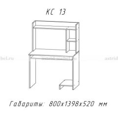 Компьютерный стол №13 (Анкор белый) в Озерске - ozersk.mebel24.online | фото