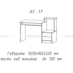 Компьютерный стол №17 (Анкор темныйанкор темный) в Озерске - ozersk.mebel24.online | фото